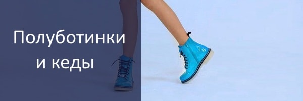 Полуботинки для девочек Бартек Полуботинки для девочек